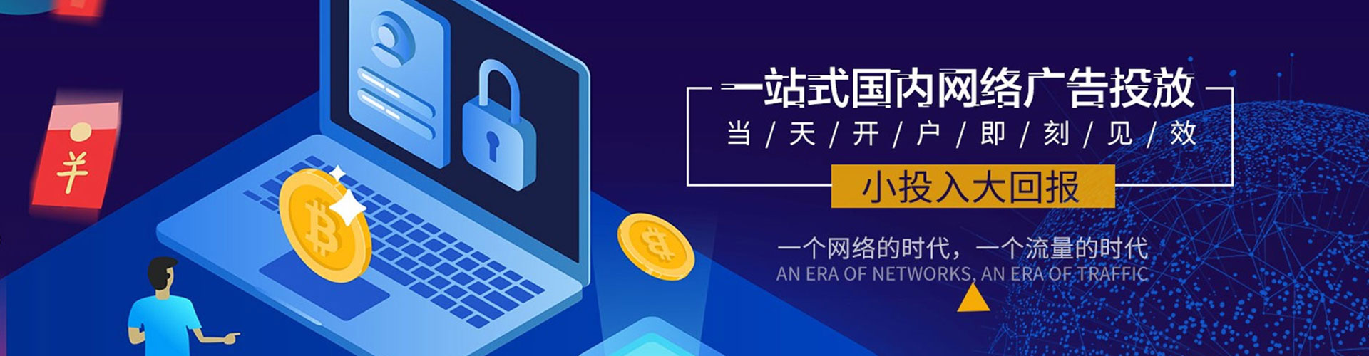 双河百度怎么推广